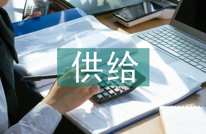 劳动力供给和需求