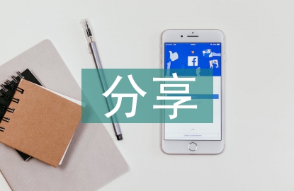 初中语文教学经验分享