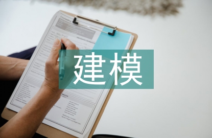财务风险建模