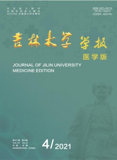 吉林大学学报