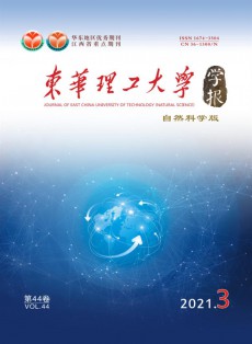 东华理工大学学报·社会科学版