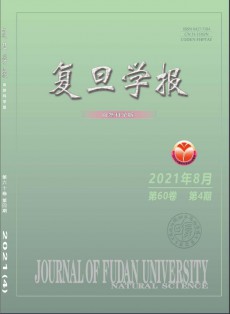 复旦学报