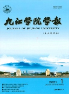 九江学院学报·自然科学版