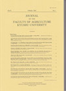 Journal Of The Faculty Of Agriculture Kyushu University