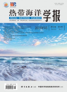 热带海洋学报