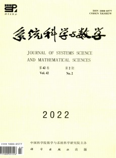 系统科学与数学