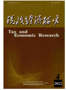 扬州大学税务学院学报