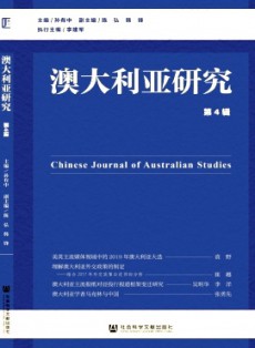 澳大利亚研究