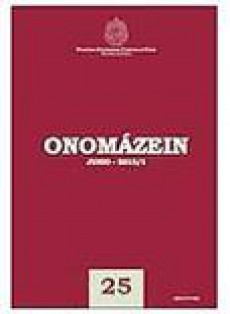 Onomazein