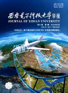 西安电子科技大学学报·社会科学版