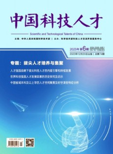 中国科技人才