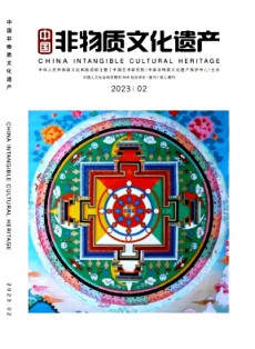 中国非物质文化遗产