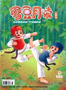 雪豆月读