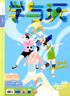 学与玩