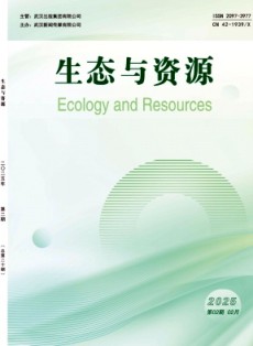 生态与资源